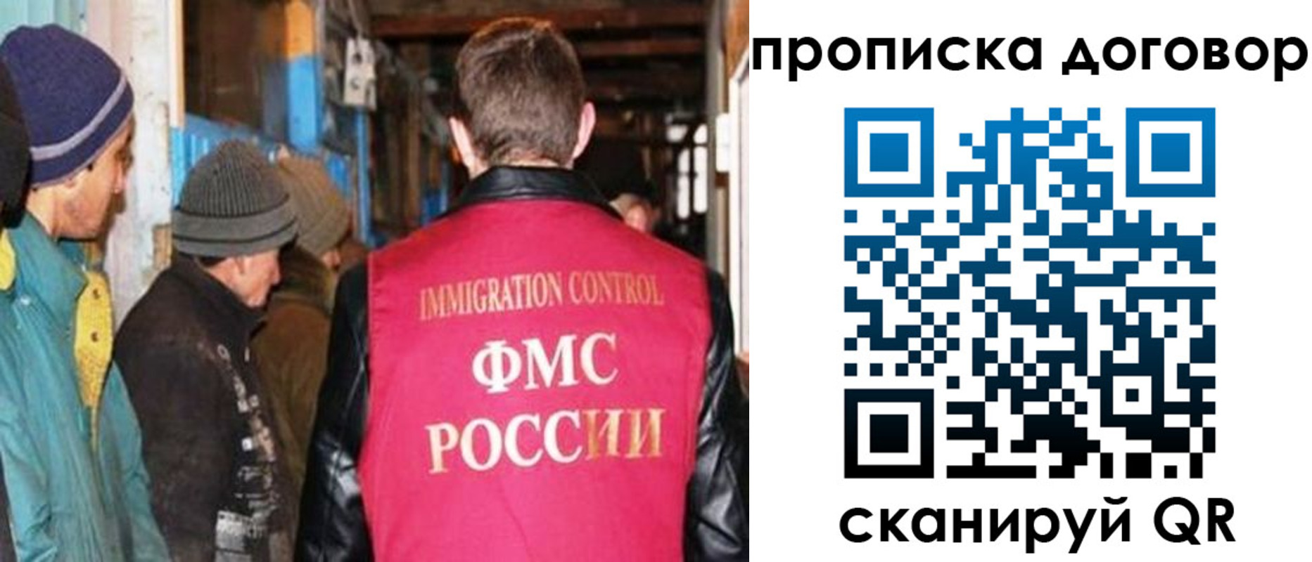 найти адрес прописки в Копейске